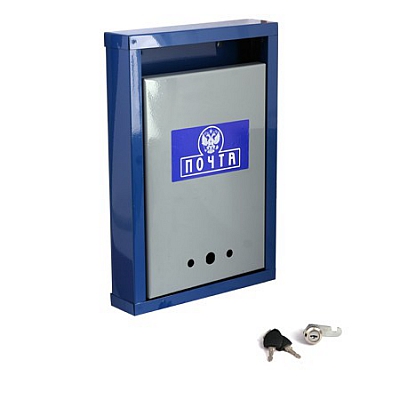 Ящик &quot Герб&quot (порошковое покрытие) с замком, синий