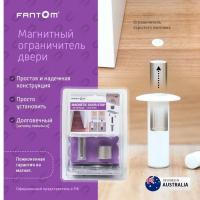 Fantom Premium Скрытый магнитный стопер HGT002 белый