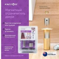 Fantom Premium Скрытый магнитный стопер HGT007 латунь