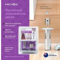 Fantom Premium Скрытый магнитный стопер HGT006 матовый хром