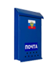 Ящики почтовые Ящики почтовые