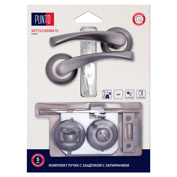 Комплект ручек Punto (Пунто) с защелкой c запиранием LM/A SET72R.TL54.CRONA/HD GR-23 графит
