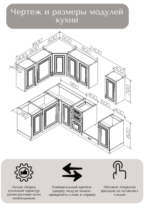 Готовый кухонный гарнитур МИЛАНА 2
