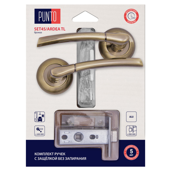 Комплект ручек Punto (Пунто) с защелкой без запирания LM/A SET45R.TL54.ARDEA/HD ABG-6 бронза