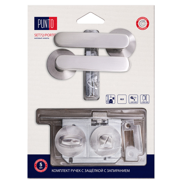 Комплект ручек Punto (Пунто) с защелкой c запиранием LM/A SET72R.RS52.PORTO/HD SN-3 матовый никель