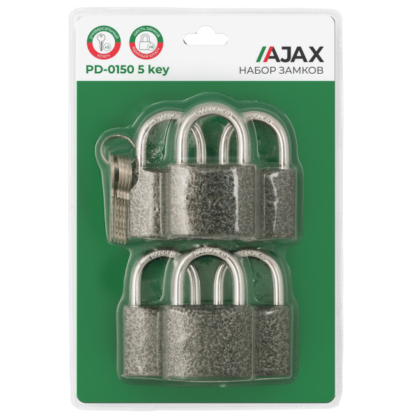 Набор Ajax (Аякс) замков навесных PD-0150 (6 locks+5 keys) blister