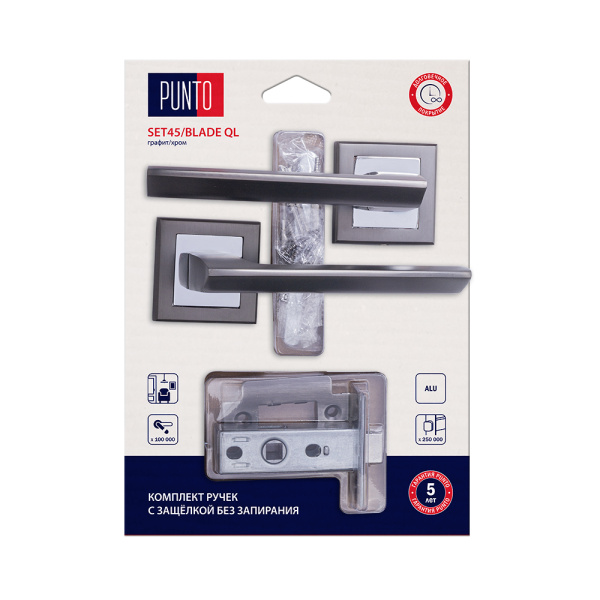 Комплект ручек Punto (Пунто) с защелкой без запирания LM/A SET45K.QL52.BLADE/HD GR/CP-23 графит/хром